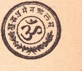 Seal of the Suddha Dharma Mandalam: the syllable OM within a double ring, the Devanagari legend शुद्ध धर्म मंडलम round the rim, a laurel spray below.