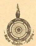 The seal of the Maha Boddhi Sangha: the Dharma wheel surmounted by a flame, ringed "Maha-Boddhi-Sangha".